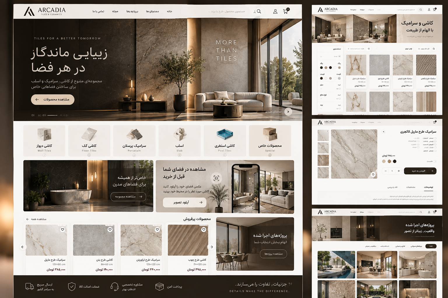 ARCADIA | Premium Tile & Ceramic Platform